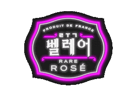 Champagne Bottle Sticker by Luc Belaire