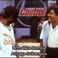 Tamil Tamilmeme GIF