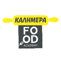 Kalimera Sticker by Lidl Cyprus