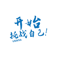 Startsomething Liveusana Sticker by USANASG