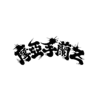 Bjjzwolle Sticker by Marshlands Jiu Jitsu
