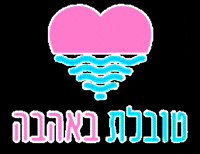 tvilawithlove  GIF