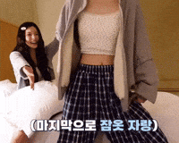 Bae Show Off GIF