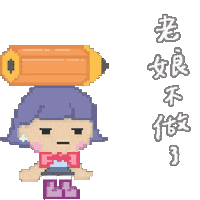 Shachikunuri Sticker by zonemie