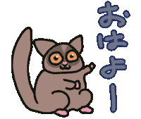 おはよう Sticker