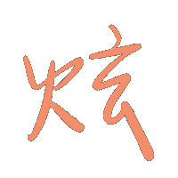 Sasaya Sticker