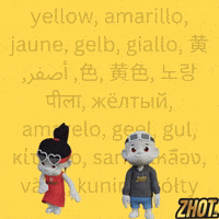 Sun Gold GIF by Zhot