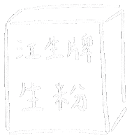 Animated Sticker