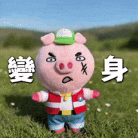 變身 GIF