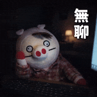 Boring GIF