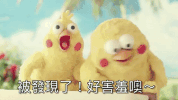 awkward taiwan GIF