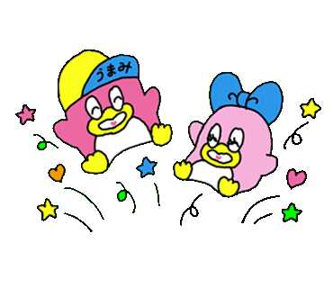 happy umami umamichan cute kawaii Sticker by kanna hattori