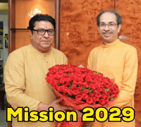 Raj Thackeray GIF by HackerMarathi.IN