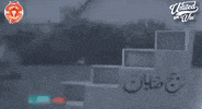 GIF by Islamabad United