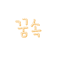도아의우주 Sticker