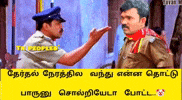 Dmk Ntk GIF