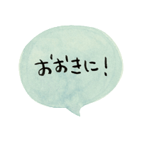 Kyoto 京都 Sticker by colorfulrat