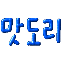 Korean 한글 Sticker