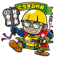 Soncho Sticker by graphicube