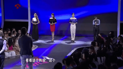 fei cheng wu rao dating show GIF