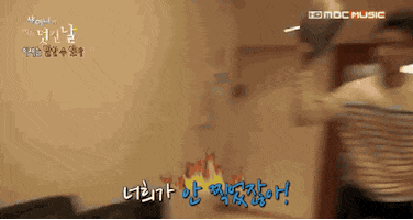 thats enough! throwing GIF