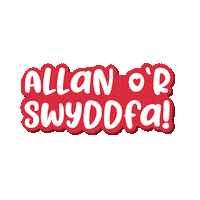 Allan Bant Sticker