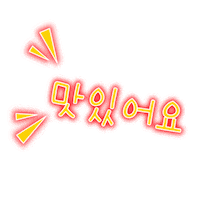 Korea Singapore Sticker by BreadTalk