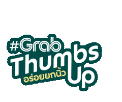 Foodie Grabfood Sticker by Grab