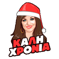 New Year Santa Sticker by Kaiti Garbi