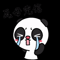 Pangdabear No GIF