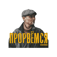 Serjanbratan Sticker by Kanatbek Samidin