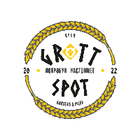 Beer Burger Sticker by Grott Bar