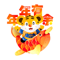 Ong Huat Sticker by SEAGM