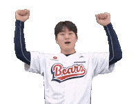 Baseball Sticker by doosanbears