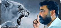 Mohanlal GIF