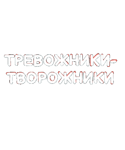 Psychotherapy Sticker