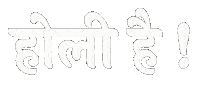 Holi Festival India Sticker by Sonamm