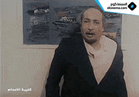 GIF by elCinema.com
