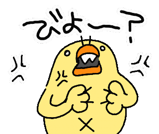 Angry Bird Sticker by ぴょろりんちょ（ひよこ人間ぴよ）