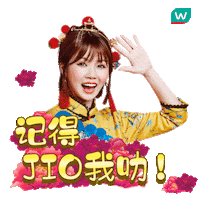 Watsonsmy watsons watsonsmalaysia watsonsmy happybeautifulyear Sticker