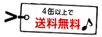 sozai-expo  Sticker