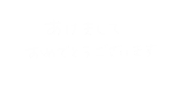 新年 ハッピー Sticker