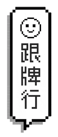 Hong Kong Drive Sticker