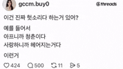 부산 GIF