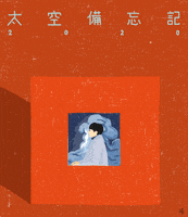 yujen56428  GIF