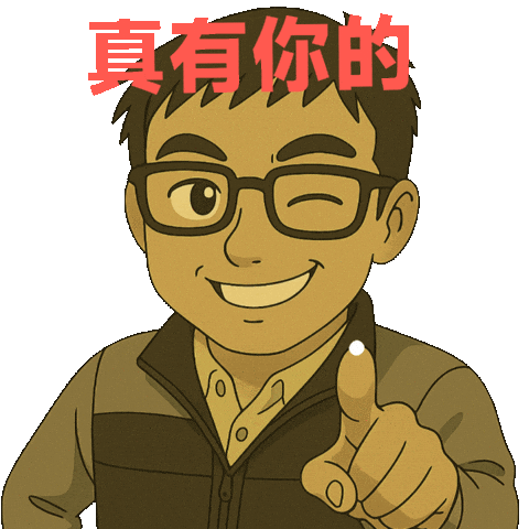 Good For You Sticker