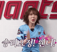 Wendy Wani GIF