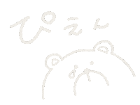 くま Pien Sticker