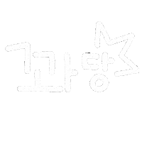 꽁꽁맘육아 Sticker