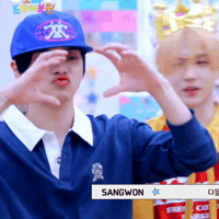 Leo GIF